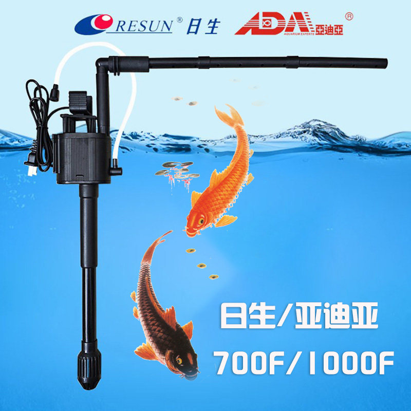 日生/亚迪亚鱼缸静音潜水泵三合一抽水泵700F/1000F吊架款过滤泵