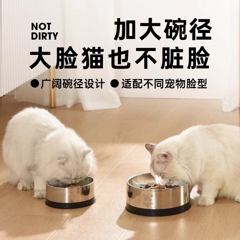 双层猫咪防打翻不锈钢水盆护脊椎