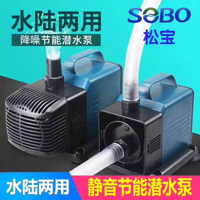 WP5500大功率静音潜水泵