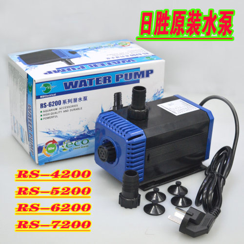 日胜潜水泵抽水循环鱼塘池塘