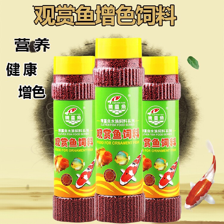正品精灵鱼饲料七彩神仙热带鱼金鱼鲤鱼观赏鱼饲料增色320g在类目 宠物/宠物食品及用品, 水族世界, 观赏鱼饲料中 - 来自Buy2taobao.com提供专业的淘宝代购服务