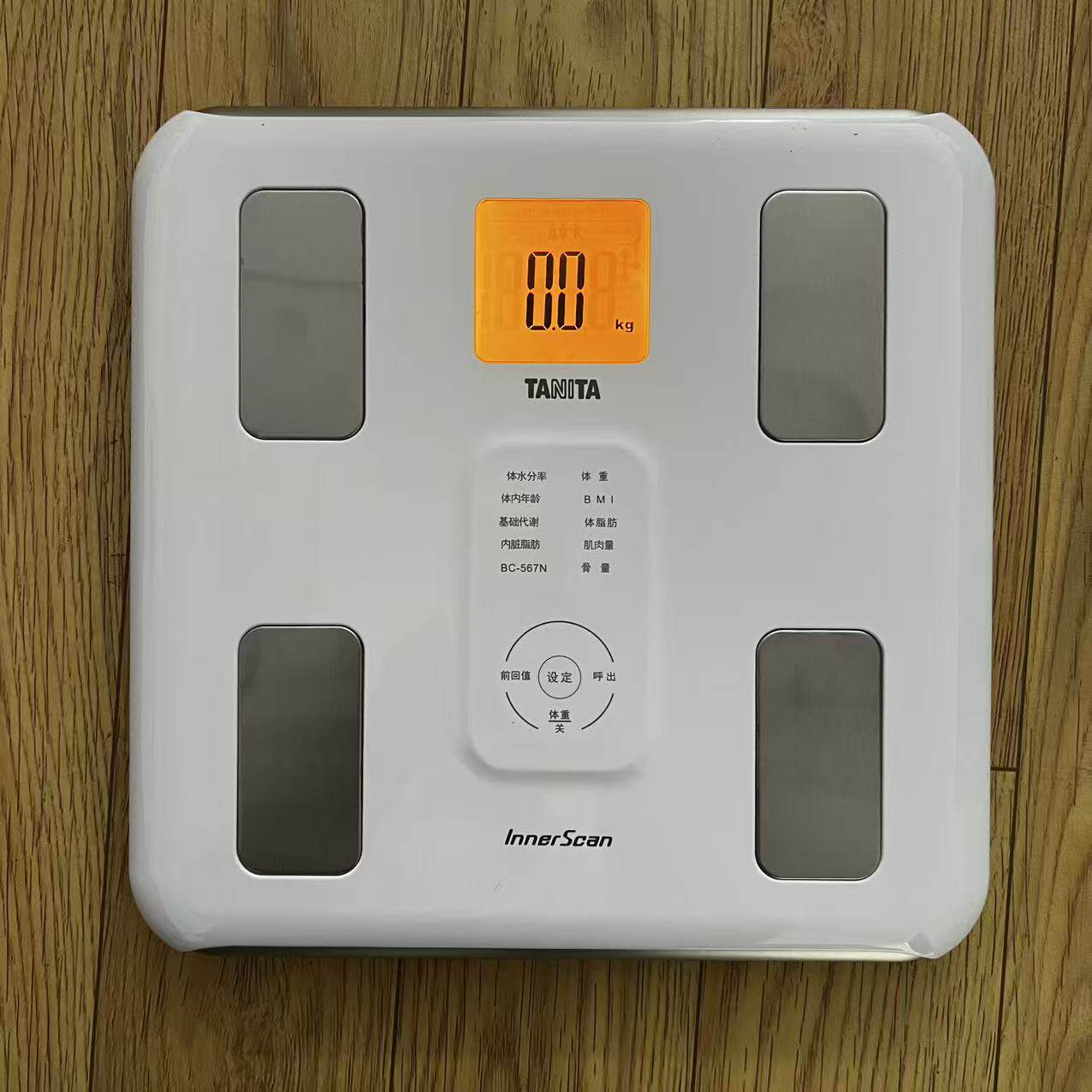 TANITA百利达日本体脂秤家用电子体重秤仪器减肥用健康称BC-567N