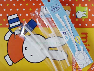 米菲水杯吸嘴4113吸管配件3226