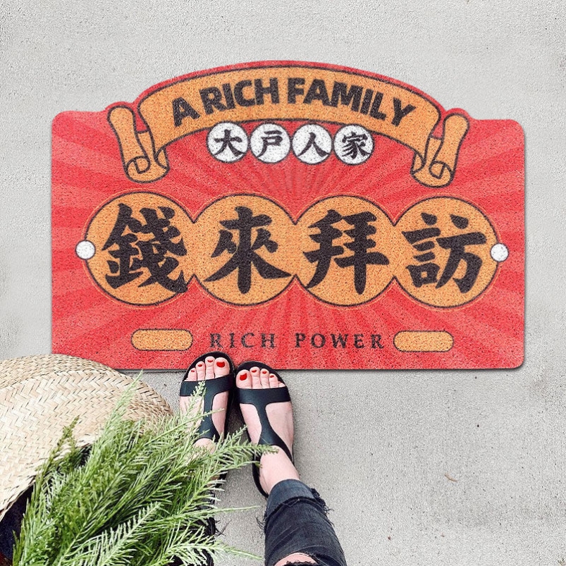 国潮家用地垫丝圈新年现代简约