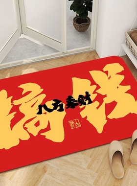 红色文字硅藻泥地垫喜庆发财浴室吸水软垫卫生间厕所门口防滑脚垫