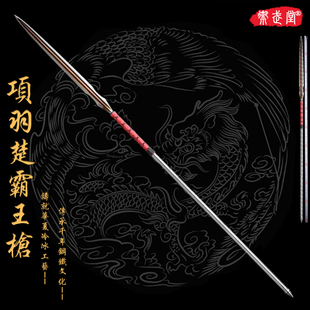 赵子龙一体锻打武术长枪穿云血刃杨家枪花纹钢枪长矛十八般冷兵器