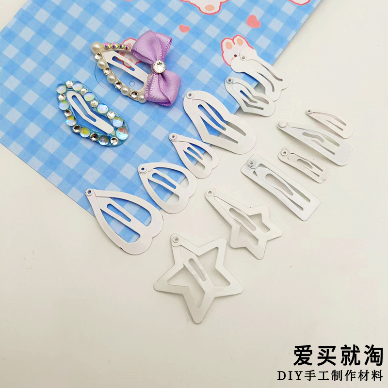 爱买白色宠物bb夹狗狗饰品diy