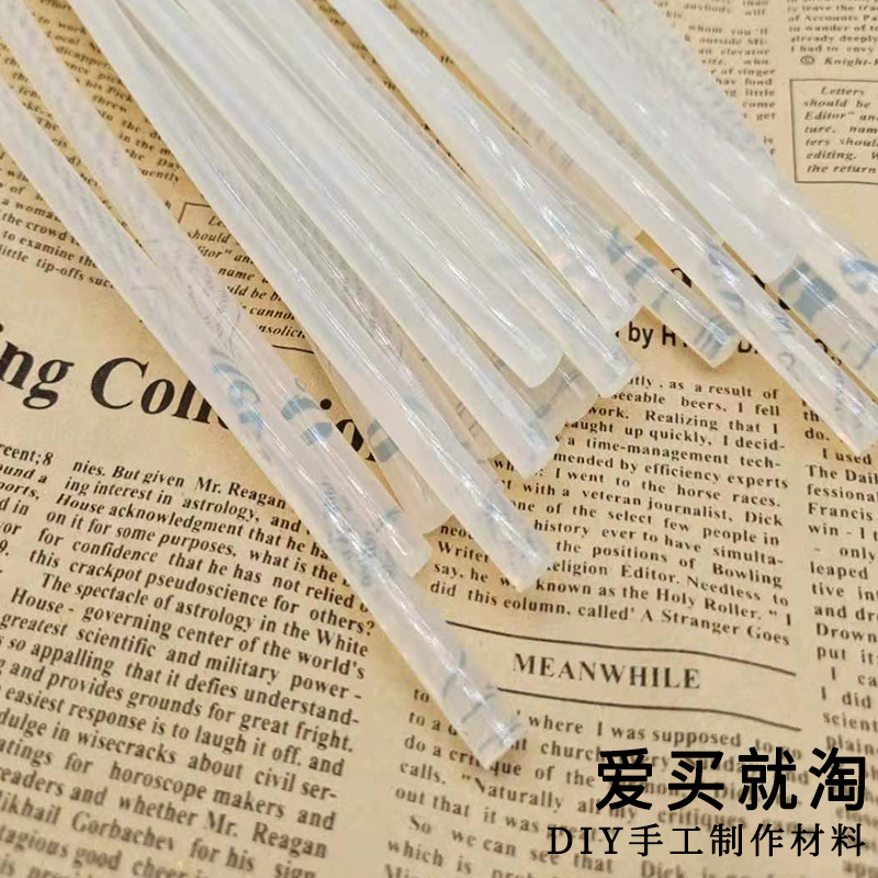 爱买就淘|热熔胶宠物发夹diy工具狗狗发饰材料配件梳夹bb夹宝宝