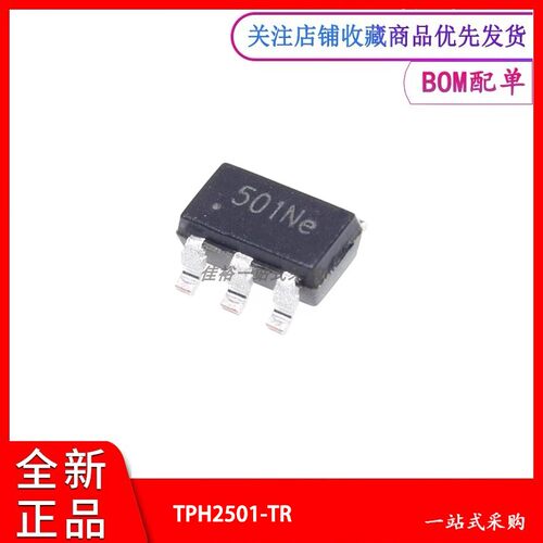 运算放大器芯片TPH2501-TR