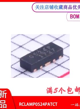 RCLAMP0524PATCT 原装正品 DFN-10丝印0524P ESD抑制器/TVS二极管