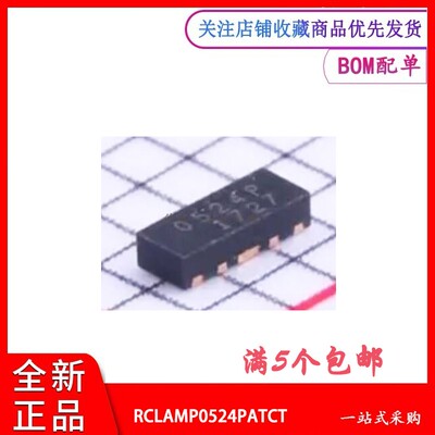 SEMTECHRCLAMP0524PATCT