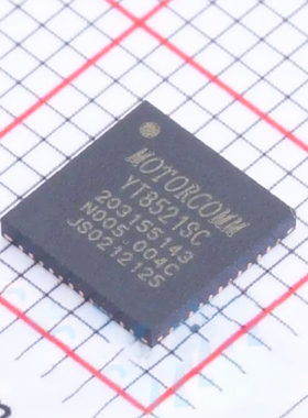 YT8521SC-CA 原装正品 QFN48 单口千兆以太网芯接口芯片