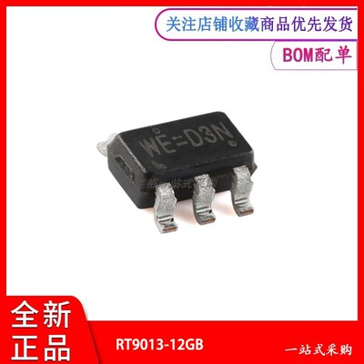 线性稳压器LDORT9013-12GB