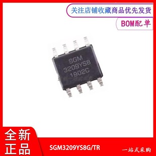 SGM3209YS8G/TR 全新原装 SOP-8 电荷泵DC/DC转换器芯片IC
