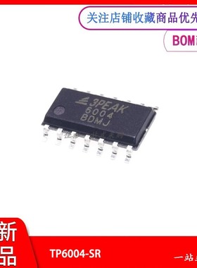 LM358A-SR 全新原装  丝印358A 贴片SOP-8 运算放大器芯片线性