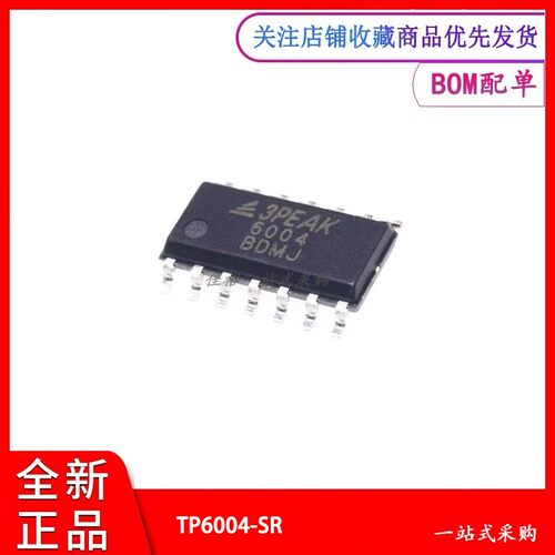 运算放大器LM358A-SR