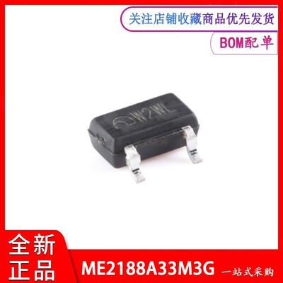 升压电源芯片ME2188A33M3G