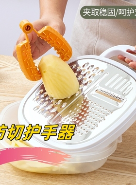 多功能切菜器护手器不伤手防伤手新款护手保护手可调节防擦伤割伤