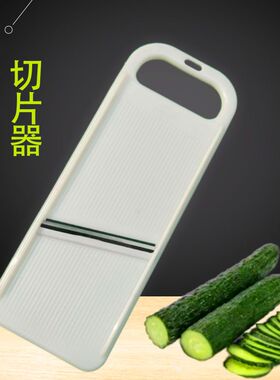 凤驰牌切菜器土豆片切片器萝卜厨房擦片器青瓜刨片器刨莲藕片神器