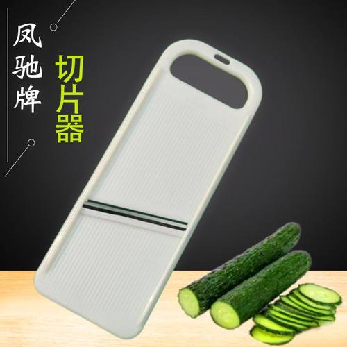 刨莲藕片黄瓜片厨房擦片器凤驰牌
