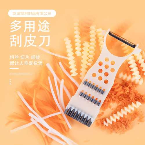 凤驰牌09型多功能小号切菜器