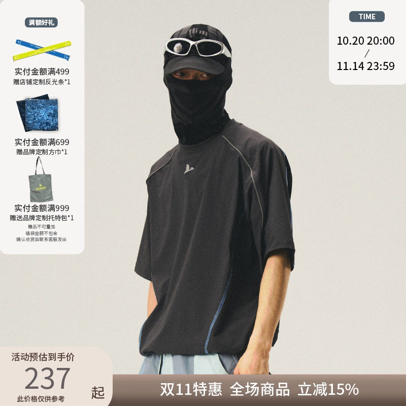 Halcyon 户外防泼水反光襟抽绳短袖T恤男撞色明线圆领短袖夏季