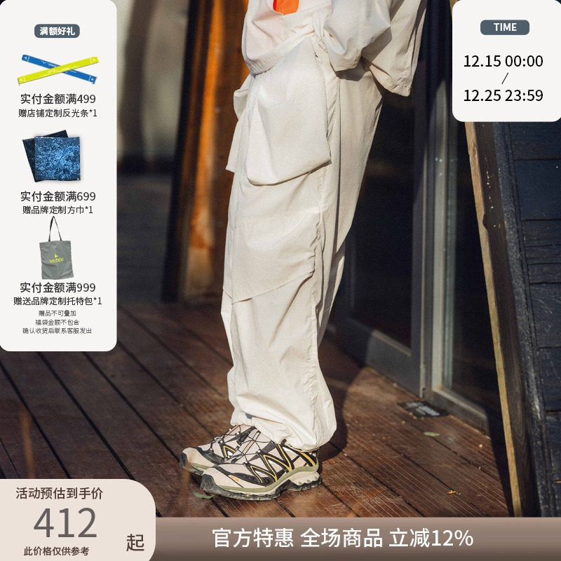 solotex抗皱面料防泼水伞兵裤