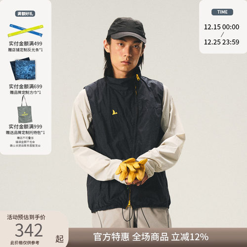 Halcyon SOLOTEX异门襟运动休闲马甲男户外防风立领轻薄马甲背心