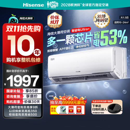 KFR-35GW/A330UPro-X1