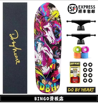 dbh专业冲浪校园大鱼板