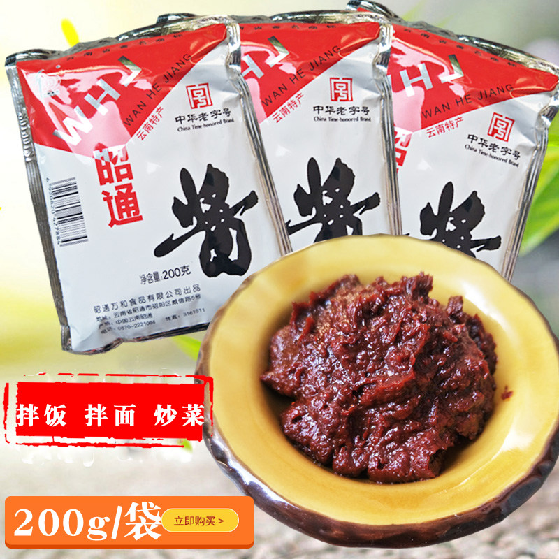 云南特产万和昭通酱调味酱200g