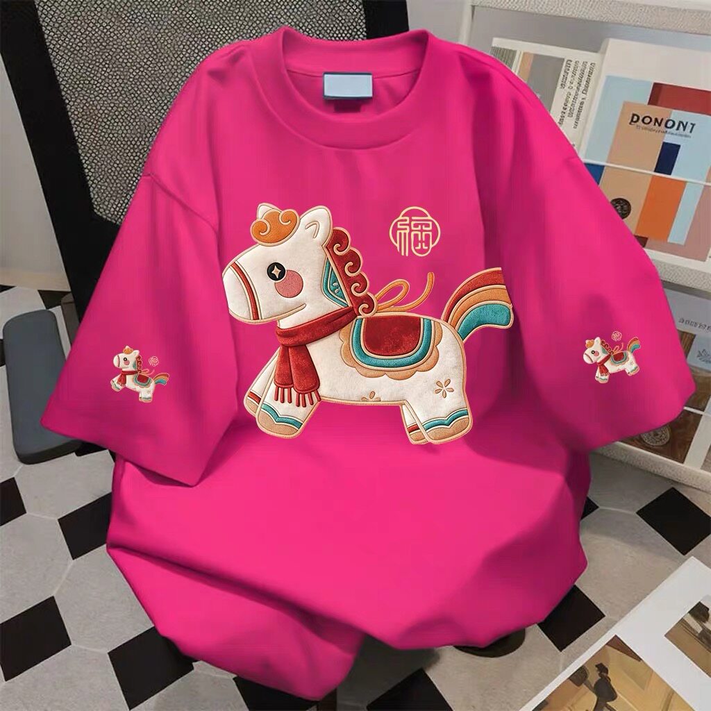 2026新款儿童装男童女童长袖T恤中大童纯棉打底衫宝宝上衣马到宝