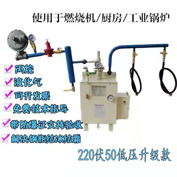 工业商用20-100KG液化气气化器防爆气化炉煤气加热管气化炉中邦