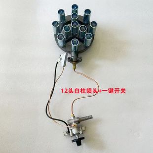 商用猛火灶配件大全商用大锅煤气灶液化气灶炉芯直喷炉头电子打火