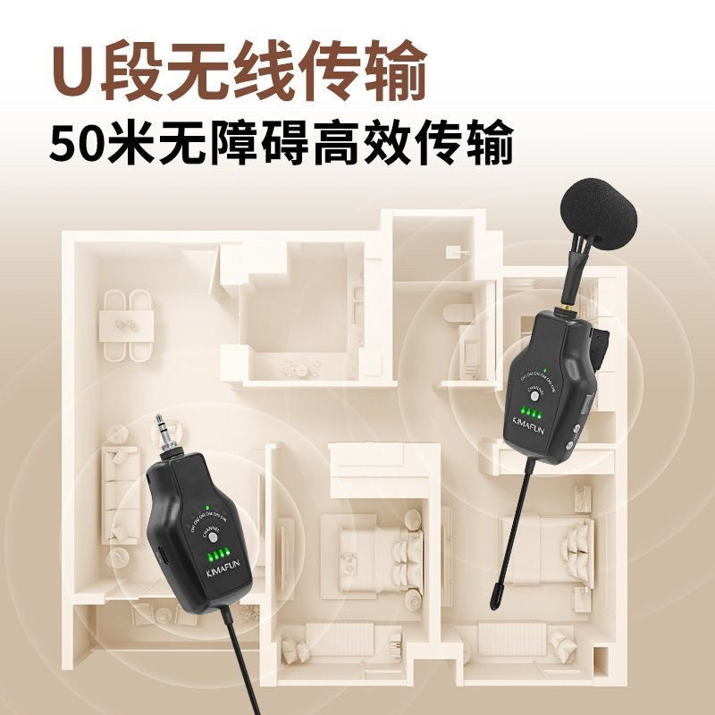 晶麦风U2二胡专业无线麦克风演出乐器拾音器户外表演便携麦克风