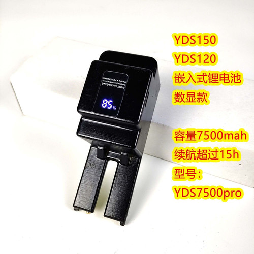 雅马哈YDS150/120/128/128c电萨克斯专用外置电源15小时超长续航