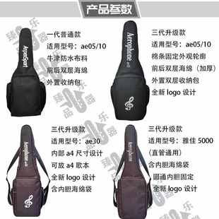 罗兰雅佳电吹管收纳包袋便携双肩背包加厚两用软包防水耐磨乐器包