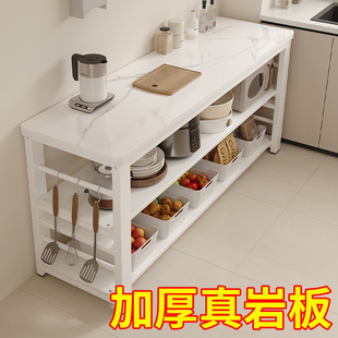 岩板厨房置物架落地多层多功能切菜桌子操作台锅碗收纳储物窄边柜