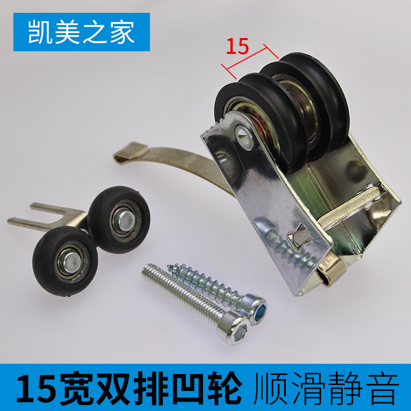 aluminium alloy Sliding door Double row Concave wheels old-fashioned Sliding door pulley wheel Kitchen Door Under the door pulleyin the Basic building materials , Home Hardware , Door fittings , Hanging slip  category - from Buy2taobao.com to provide professional Taobao agent buy service