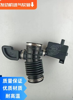 适用08-1213-19年款天籁2.0空气进气软管节气门进气管波纹软管