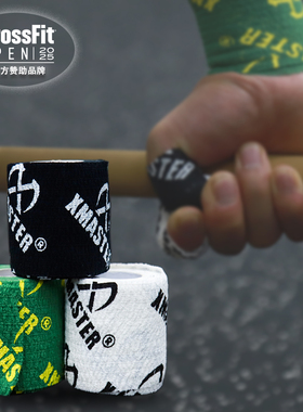 XMASTER弹性绷带CrossFit锁握护手指举重力量举硬拉肌肉贴防过敏