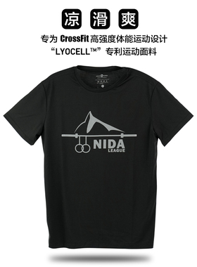 XMASTER运动T恤海外比赛限量版天丝圆领CrossFit健身力量举透气男
