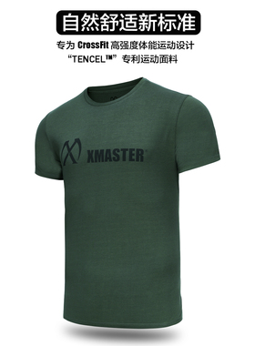 XMASTER短袖T恤背心男圆领天丝CrossFit运动健身裸感速干