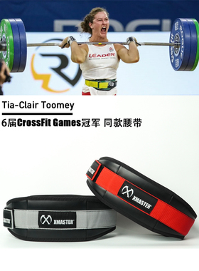 XMASTER人体工学举重腰带CrossFit旭克同款不卡肋骨核心双层防护