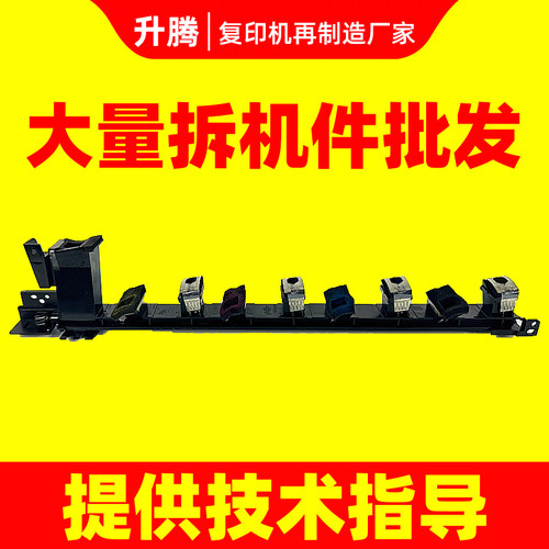 施乐8055 7855 5575废粉通道回收杆组件8035 8070 7835 7970 3375