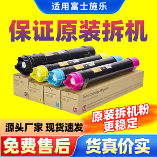适用施乐8055 7855碳粉5575 3375 8070 7835 8035墨粉盒7775 7970