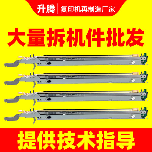 施乐5575 7855 8055激光头器3375 7835 7970 8070 8035 LED灯7775