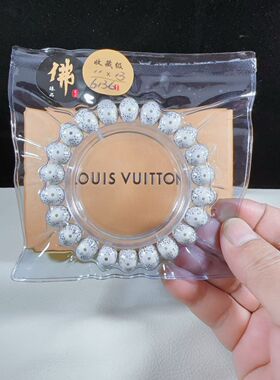 精品星月菩提手串11x13正月苹果珠高密正月顺白一物一图单一链接