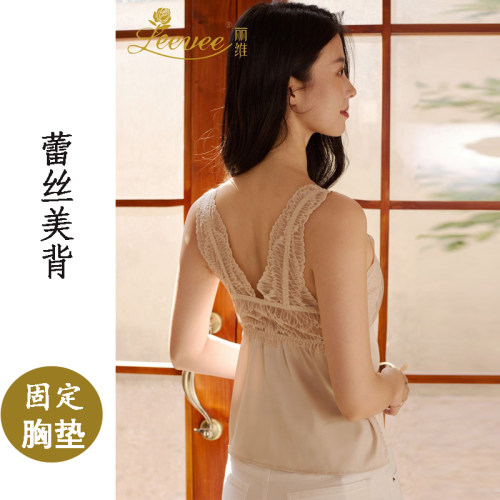 丽维V领蕾丝花边美背吊带背心女