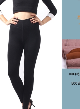 凯蒂芬冬季0863女士棉面5708高腰高弹纯羊毛绒护腰护膝保暖裤棉裤